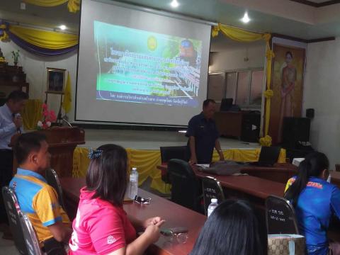 โครงการฝึกอบรมและศึกษาดูงานสำหรับผู้บริหาร สมาชิกสภาท้องถิ่น พนักงานส่วนตำบล ลูกจ้าง พนักงานจ้าง และผู้นำชุมชน อบต.บ้านยาง