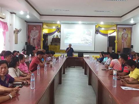 โครงการฝึกอบรมและศึกษาดูงานสำหรับผู้บริหาร สมาชิกสภาท้องถิ่น พนักงานส่วนตำบล ลูกจ้าง พนักงานจ้าง และผู้นำชุมชน อบต.บ้านยาง