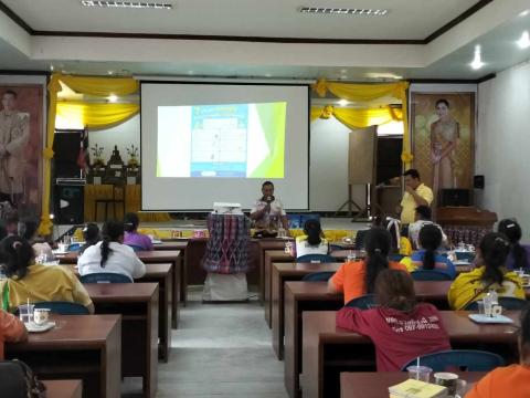 โครงการบริหารจัดการขยะมูลฝอยประจำปีงบประมาณ 2567