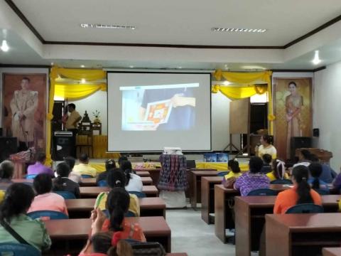 โครงการบริหารจัดการขยะมูลฝอยประจำปีงบประมาณ 2567