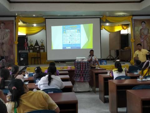 โครงการบริหารจัดการขยะมูลฝอยประจำปีงบประมาณ 2567