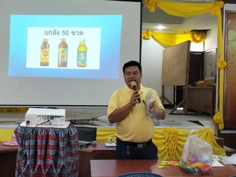 โครงการบริหารจัดการขยะมูลฝอยประจำปีงบประมาณ 2567