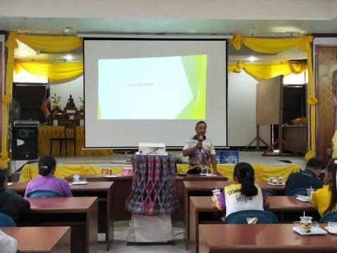 โครงการบริหารจัดการขยะมูลฝอยประจำปีงบประมาณ 2567