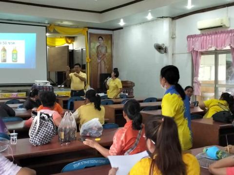 โครงการบริหารจัดการขยะมูลฝอยประจำปีงบประมาณ 2567