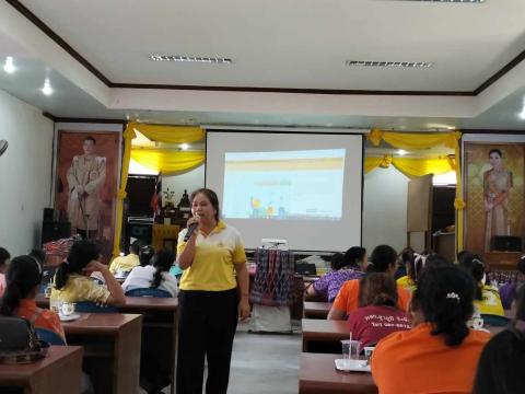 โครงการบริหารจัดการขยะมูลฝอยประจำปีงบประมาณ 2567