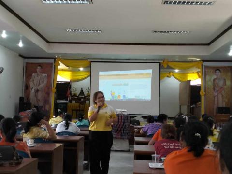 โครงการบริหารจัดการขยะมูลฝอยประจำปีงบประมาณ 2567