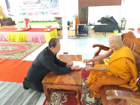 โครงการฝึกอบรมปฏิบัติธรรม ประจำปี 2568