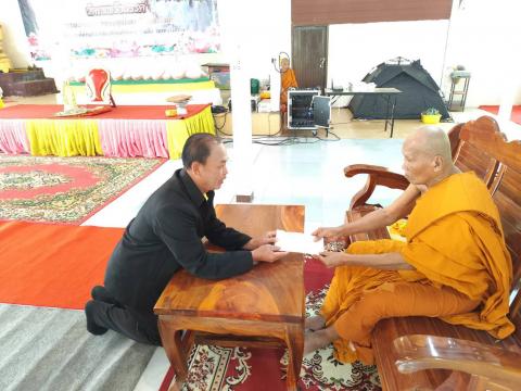 โครงการฝึกอบรมปฏิบัติธรรม ประจำปี 2568