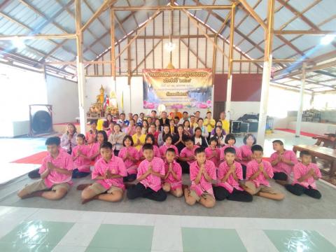 โครงการฝึกอบรมปฏิบัติธรรม ประจำปี 2568