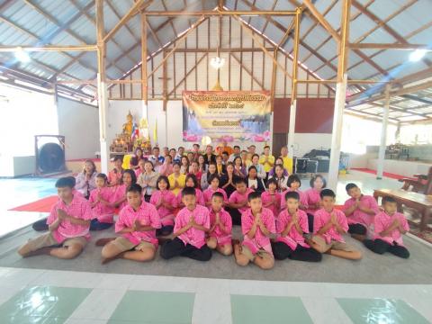 โครงการฝึกอบรมปฏิบัติธรรม ประจำปี 2568