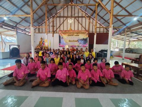 โครงการฝึกอบรมปฏิบัติธรรม ประจำปี 2568