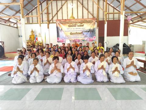 โครงการฝึกอบรมปฏิบัติธรรม ประจำปี 2568