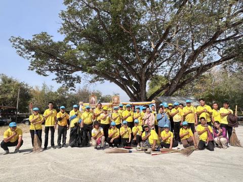 กิจกรรมจิตอาสา ทำความดีด้วยหัวใจ ประจำเดือนมกราคม พ.ศ. 2568