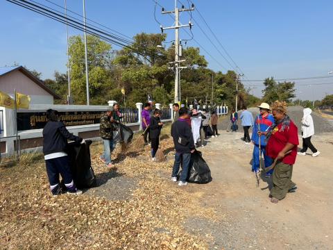 กิจกรรมจิตอาสา ทำความดีด้วยหัวใจ ประจำเดือนมกราคม พ.ศ. 2568