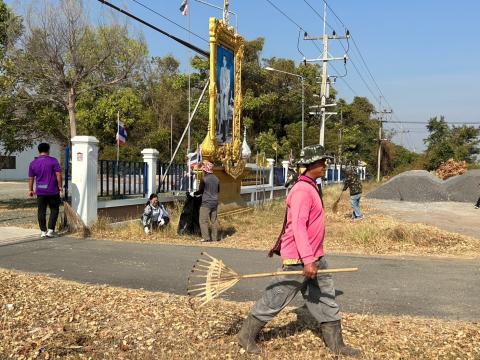 กิจกรรมจิตอาสา ทำความดีด้วยหัวใจ ประจำเดือนมกราคม พ.ศ. 2568