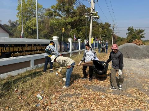 กิจกรรมจิตอาสา ทำความดีด้วยหัวใจ ประจำเดือนมกราคม พ.ศ. 2568