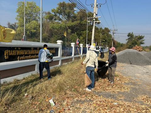 กิจกรรมจิตอาสา ทำความดีด้วยหัวใจ ประจำเดือนมกราคม พ.ศ. 2568