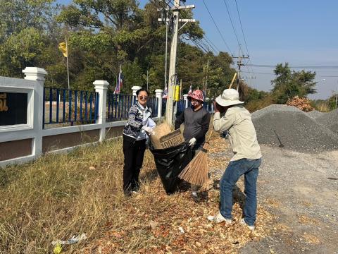 กิจกรรมจิตอาสา ทำความดีด้วยหัวใจ ประจำเดือนมกราคม พ.ศ. 2568