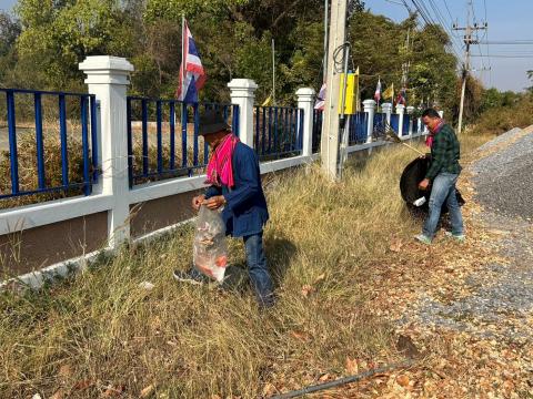 กิจกรรมจิตอาสา ทำความดีด้วยหัวใจ ประจำเดือนมกราคม พ.ศ. 2568