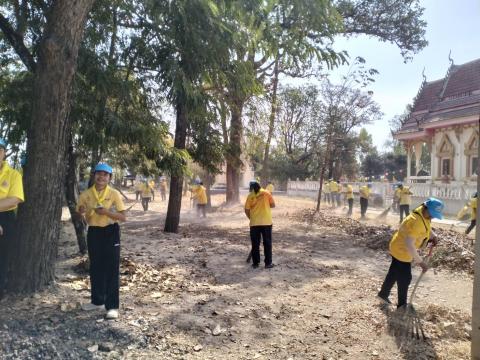 กิจกรรมจิตอาสา ทำความดีด้วยหัวใจ ประจำเดือนมกราคม พ.ศ. 2568