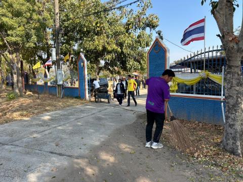 กิจกรรมจิตอาสา ทำความดีด้วยหัวใจ ประจำเดือนมกราคม พ.ศ. 2568