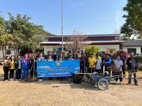 กิจกรรมจิตอาสา ทำความดีด้วยหัวใจ ประจำเดือนมกราคม พ.ศ. 2568