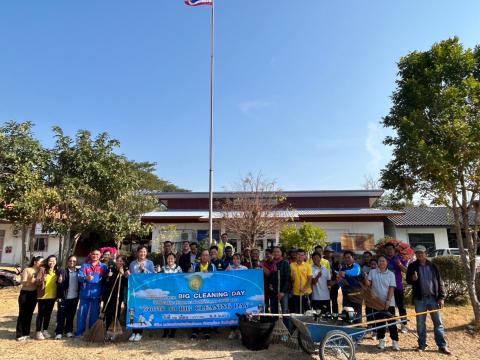 กิจกรรมจิตอาสา ทำความดีด้วยหัวใจ ประจำเดือนมกราคม พ.ศ. 2568