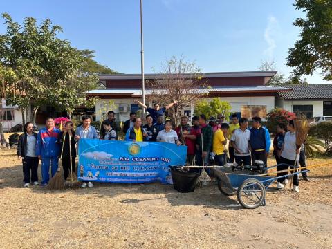 กิจกรรมจิตอาสา ทำความดีด้วยหัวใจ ประจำเดือนมกราคม พ.ศ. 2568