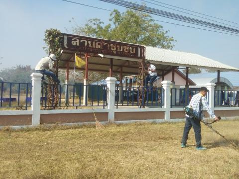 กิจกรรมจิตอาสา ทำความดีด้วยหัวใจ ประจำเดือนมกราคม พ.ศ. 2568