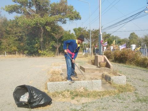 กิจกรรมจิตอาสา ทำความดีด้วยหัวใจ ประจำเดือนมกราคม พ.ศ. 2568