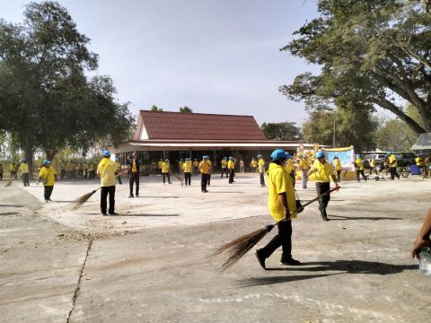 กิจกรรมจิตอาสา ทำความดีด้วยหัวใจ ประจำเดือนมกราคม พ.ศ. 2568