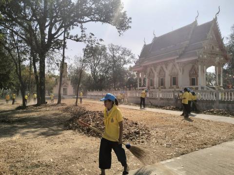 กิจกรรมจิตอาสา ทำความดีด้วยหัวใจ ประจำเดือนมกราคม พ.ศ. 2568