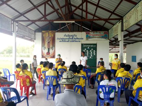 ประชุมประชาคมแผนป้องกันไข้เลือดออกตำบลบ้านยาง อำเภอพุทไธสง จังหว
