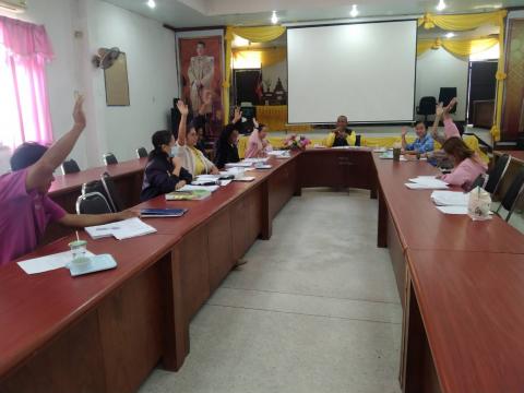 การติดตามประเมินผลแผนพัฒนาองค์การบริหารส่วนตำบลบ้านยาง ประจำปีงบประมาณ 2568