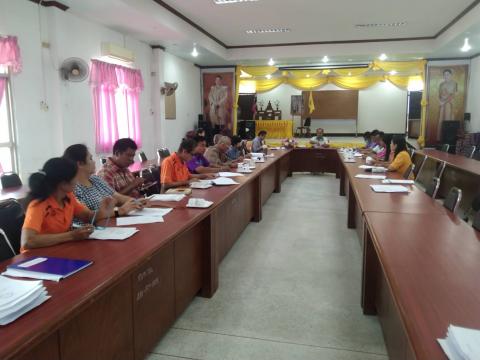 การติดตามประเมินผลแผนพัฒนาองค์การบริหารส่วนตำบลบ้านยาง ประจำปีงบประมาณ 2568