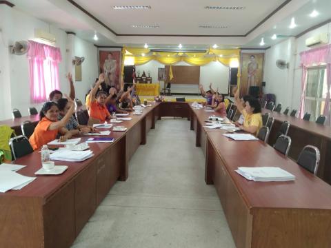 การติดตามประเมินผลแผนพัฒนาองค์การบริหารส่วนตำบลบ้านยาง ประจำปีงบประมาณ 2568