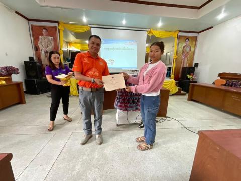 โครงการพัฒนาศักยภาพชุดปฏิบัติการกู้ชีพ ประจำปี 2567