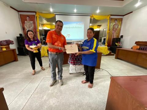 โครงการพัฒนาศักยภาพชุดปฏิบัติการกู้ชีพ ประจำปี 2567