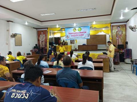 โครงการพัฒนาศักยภาพชุดปฏิบัติการกู้ชีพ ประจำปี 2567