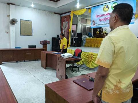 โครงการพัฒนาศักยภาพชุดปฏิบัติการกู้ชีพ ประจำปี 2567