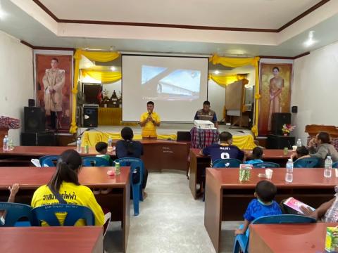 โครงการส่งเสริมการเรียนรู้ในเด็กปฐมวัยให้รู้วิชาการเอาตัวรอดเมื่อติดในรถยนต์