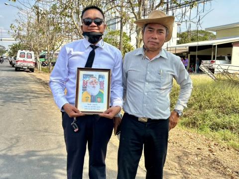 การประชุมการจัดงานประเพณีวิถีอีสานสืบสานวัฒนธรรมไทย (ฮีตสิบสองคลองสิบสี่) ประจำปี 2568