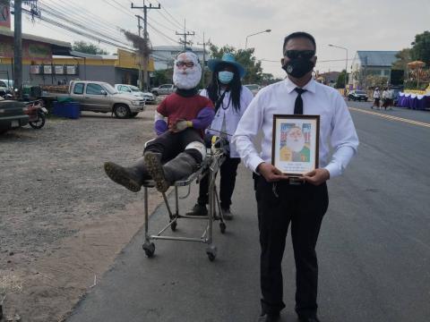 การประชุมการจัดงานประเพณีวิถีอีสานสืบสานวัฒนธรรมไทย (ฮีตสิบสองคลองสิบสี่) ประจำปี 2568