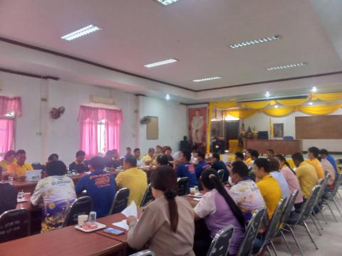 การประชุมการจัดงานประเพณีวิถีอีสานสืบสานวัฒนธรรมไทย (ฮีตสิบสองคลองสิบสี่) ประจำปี 2568