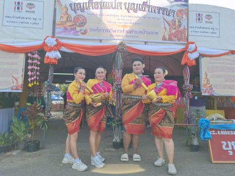 การประชุมการจัดงานประเพณีวิถีอีสานสืบสานวัฒนธรรมไทย (ฮีตสิบสองคลองสิบสี่) ประจำปี 2568