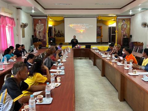 การอบรมให้ความรู้ในการป้องกันไฟป่าและฝุ่นละออง PM 2.5 ประจำปี 2568