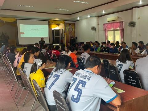 โครงการอบรมคุณธรรมจริยธรรมและการรักษาวินัย ประจำ 2568