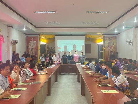 โครงการอบรมคุณธรรมจริยธรรมและการรักษาวินัย ประจำ 2568