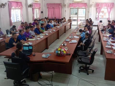 โครงการอบรมคุณธรรมจริยธรรมและการรักษาวินัย ประจำ 2568