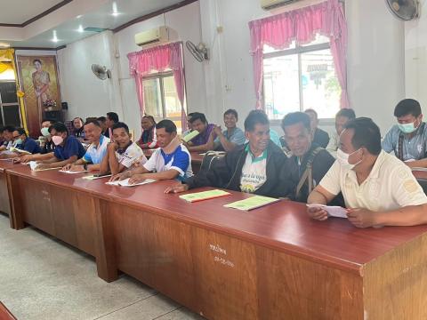 โครงการอบรมคุณธรรมจริยธรรมและการรักษาวินัย ประจำ 2568